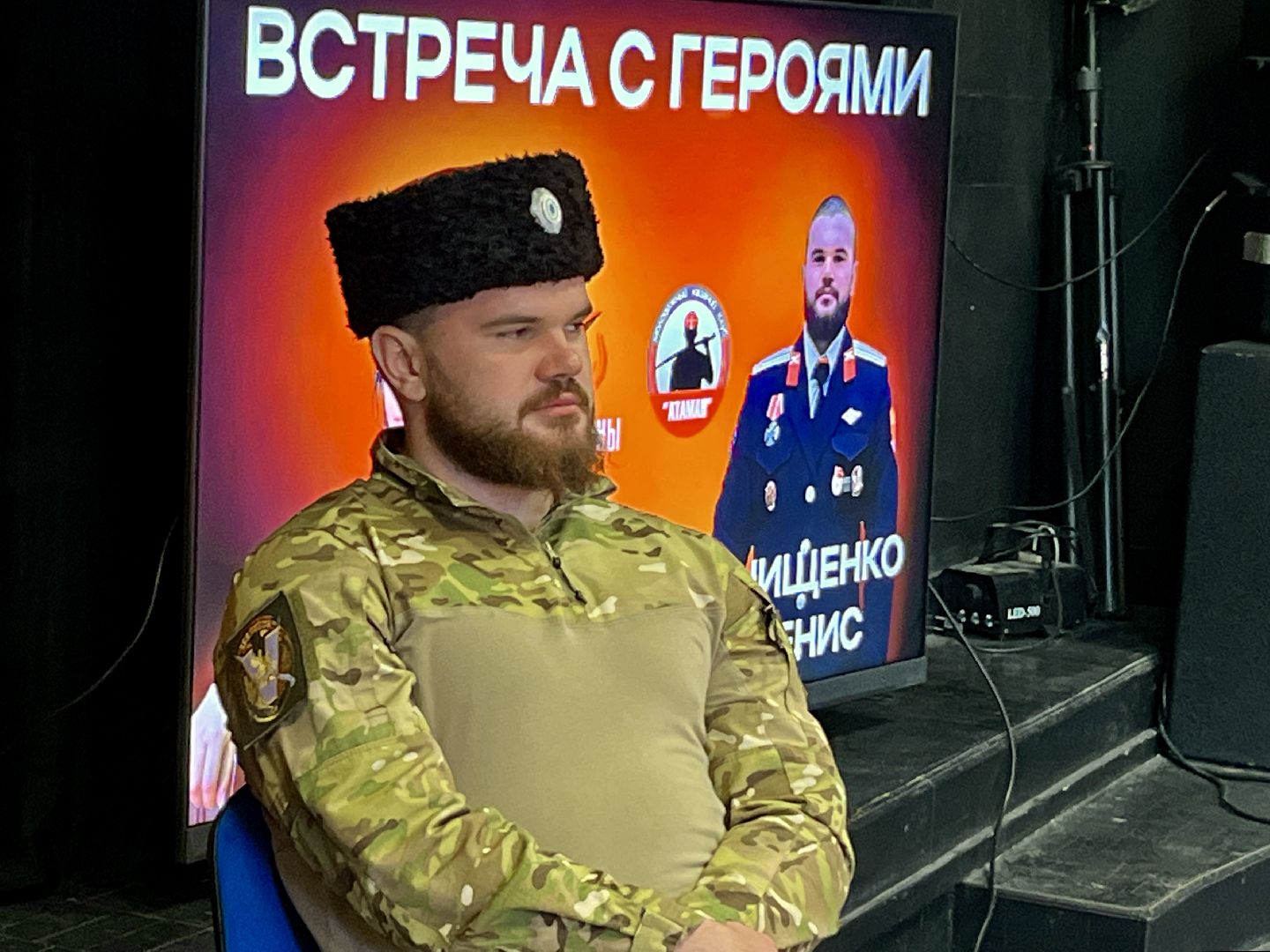 вертикалки, наро-фоминск, наро-фоминский городской округ, герои сво, герой днр, КЛАССНАЯ ВСТРЕЧА, движение первых наро-фоминск,