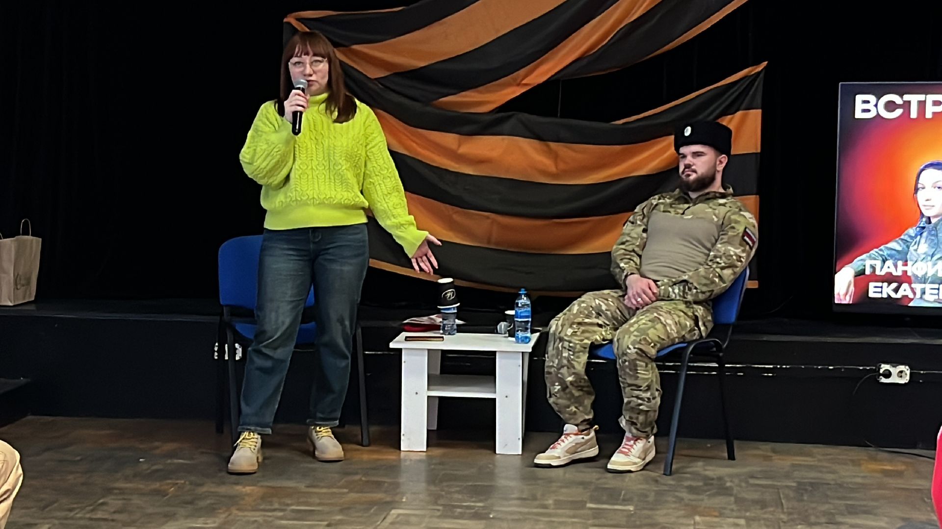 вертикалки, наро-фоминск, наро-фоминский городской округ, герои сво, герой днр, КЛАССНАЯ ВСТРЕЧА, движение первых наро-фоминск,