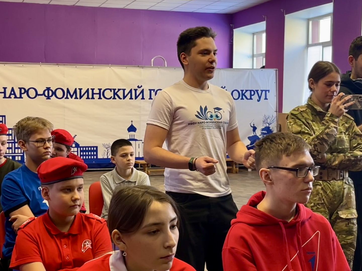 вертикалки, наро-фоминск, наро-фоминский городской округ, герои сво, герой днр, КЛАССНАЯ ВСТРЕЧА, движение первых наро-фоминск,