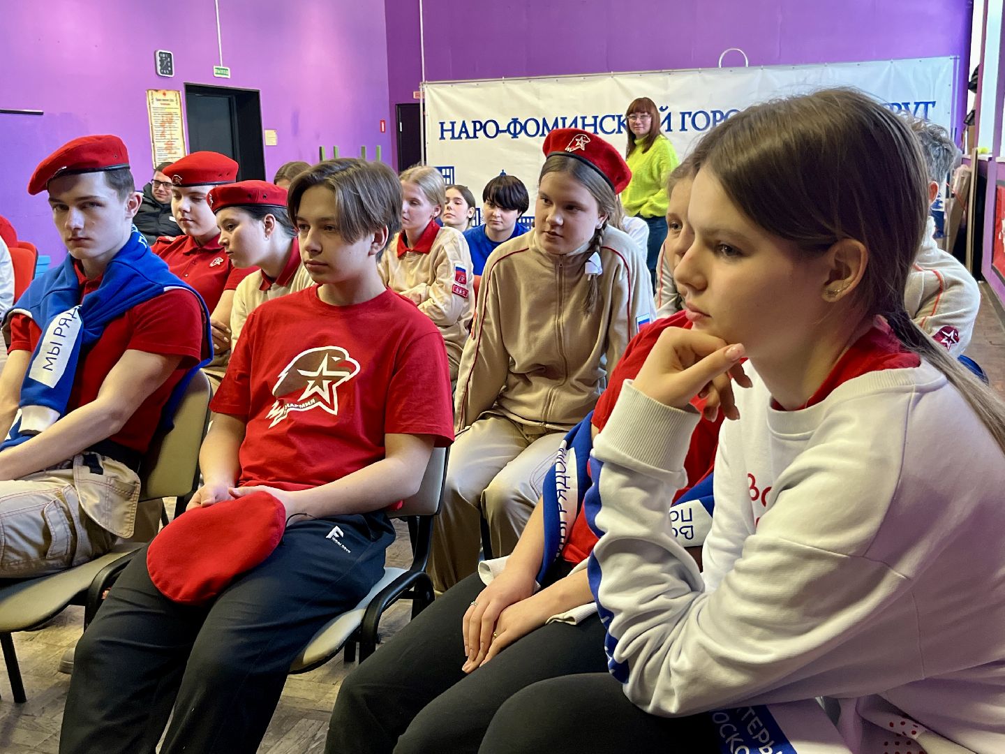 вертикалки, наро-фоминск, наро-фоминский городской округ, герои сво, герой днр, КЛАССНАЯ ВСТРЕЧА, движение первых наро-фоминск,