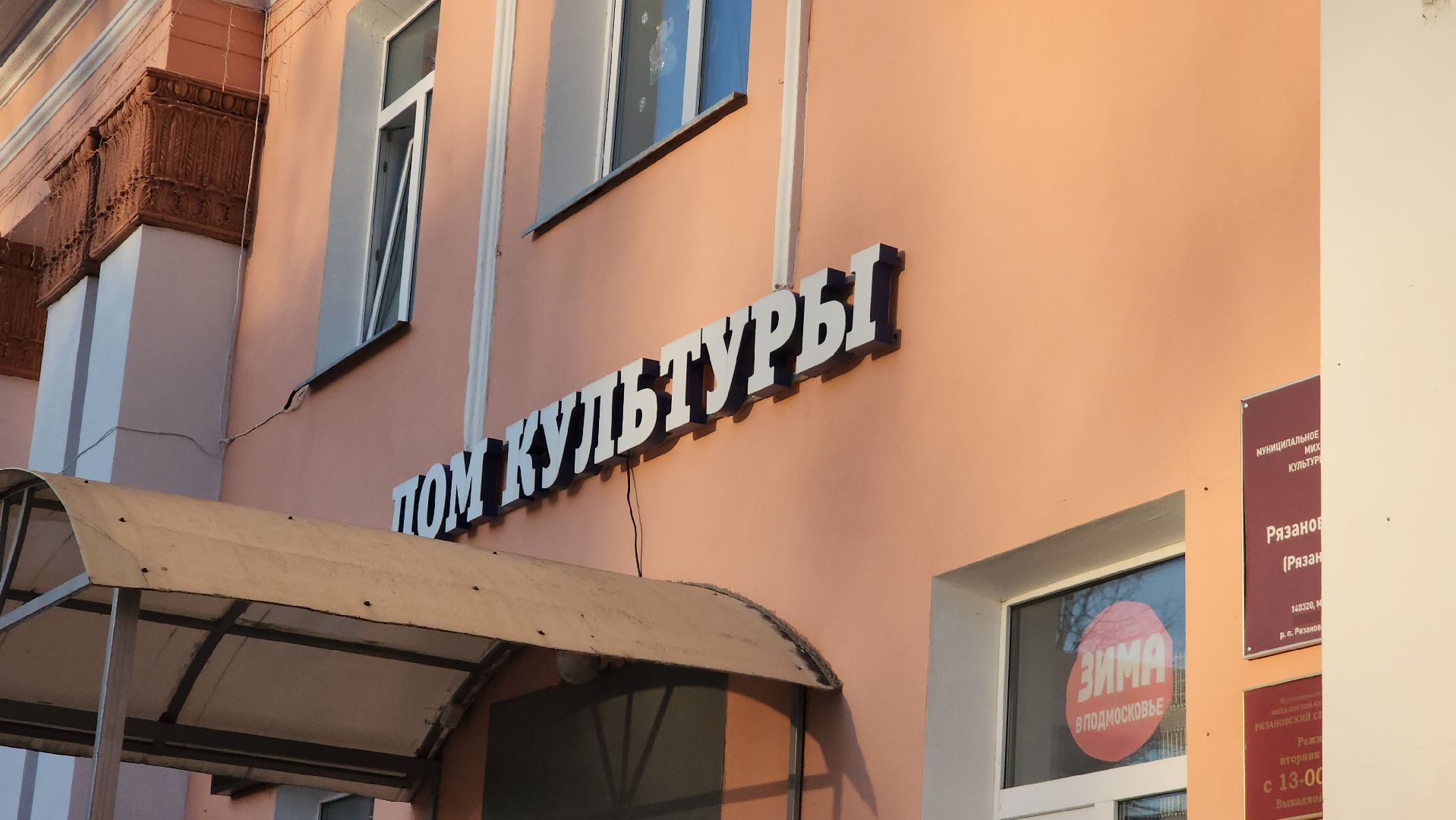 Егорьевск, Подмосковье, Московская область, вертикалки, выездная администрация,