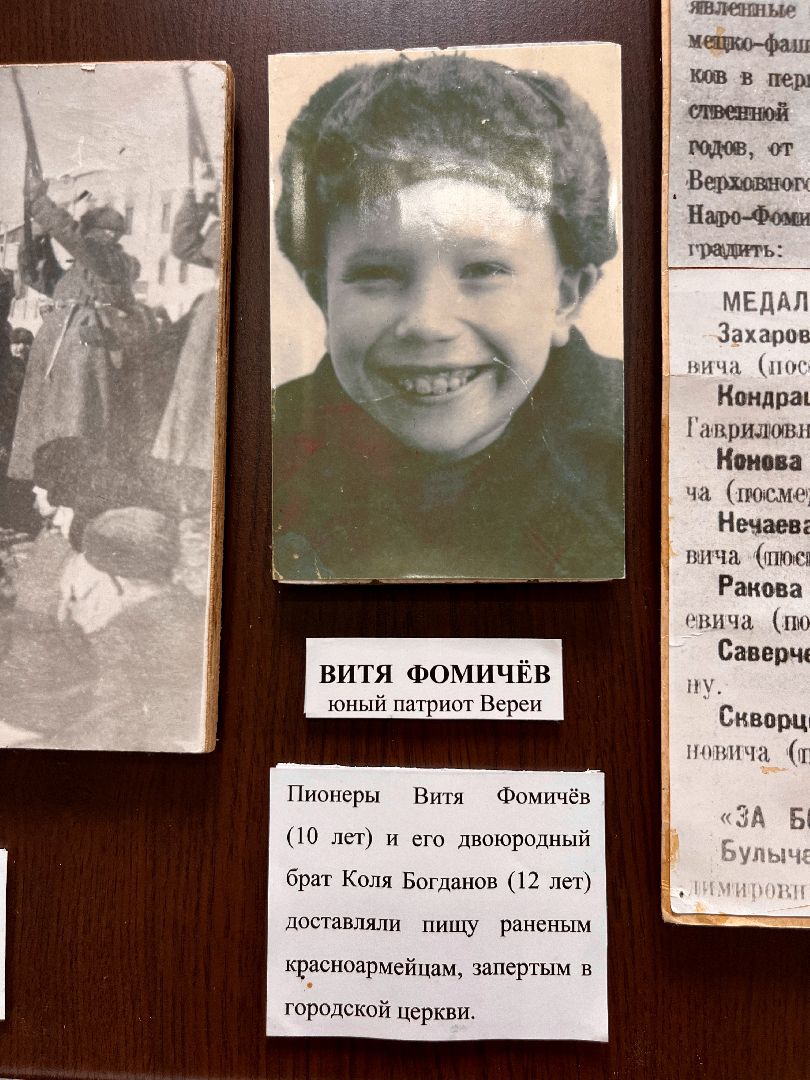 вертикалки, верея, день Победы, наро-фоминский городской округ, лица Победы, 80 лет победе, музей в верее,