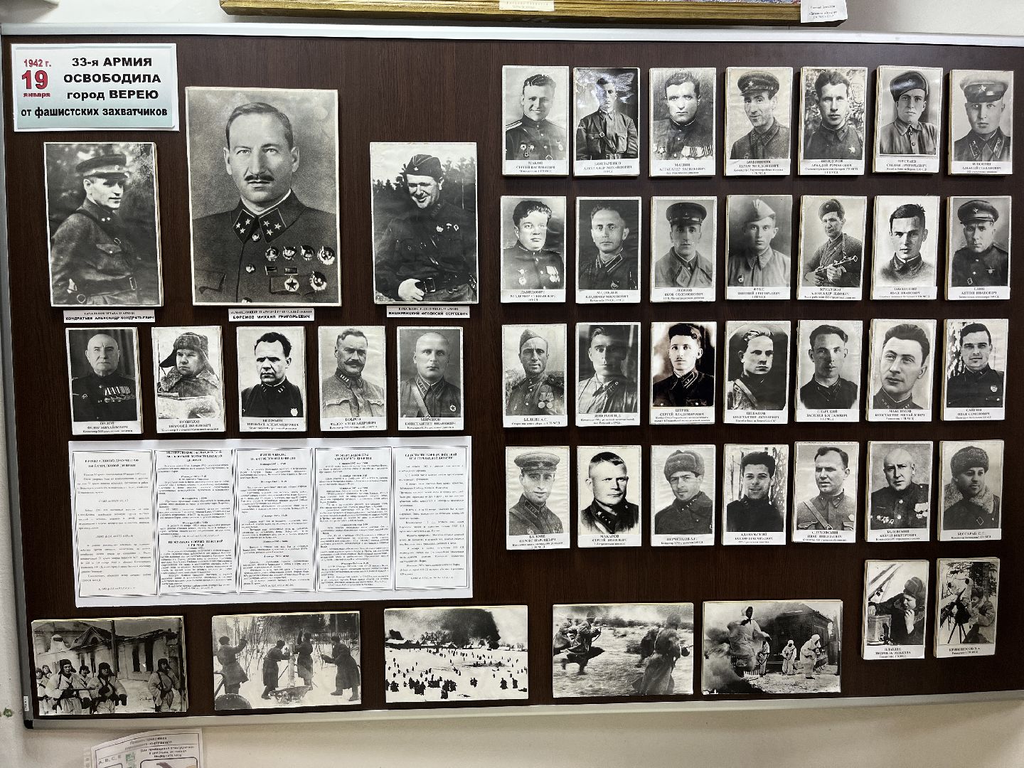 вертикалки, верея, день Победы, наро-фоминский городской округ, лица Победы, 80 лет победе, музей в верее,