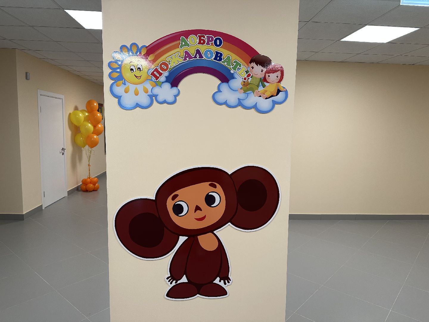 детский сад, образование, домодедово,