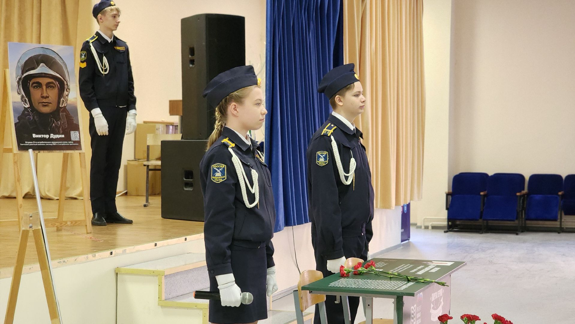 Парта героя, военнослужащие, школа, образование, Лосино-Петровский,