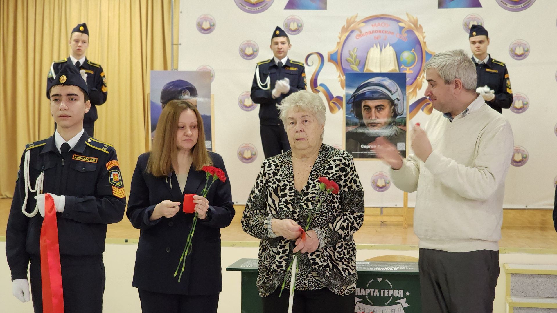 Парта героя, военнослужащие, школа, образование, Лосино-Петровский,