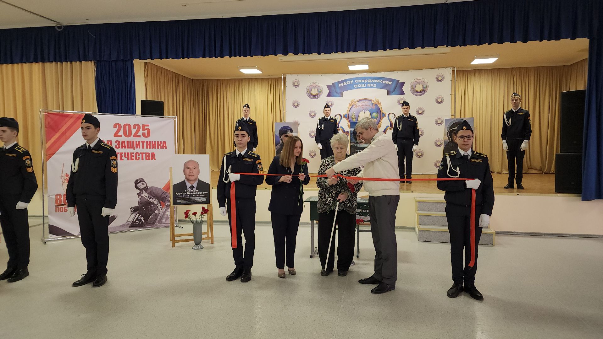 Парта героя, военнослужащие, школа, образование, Лосино-Петровский,