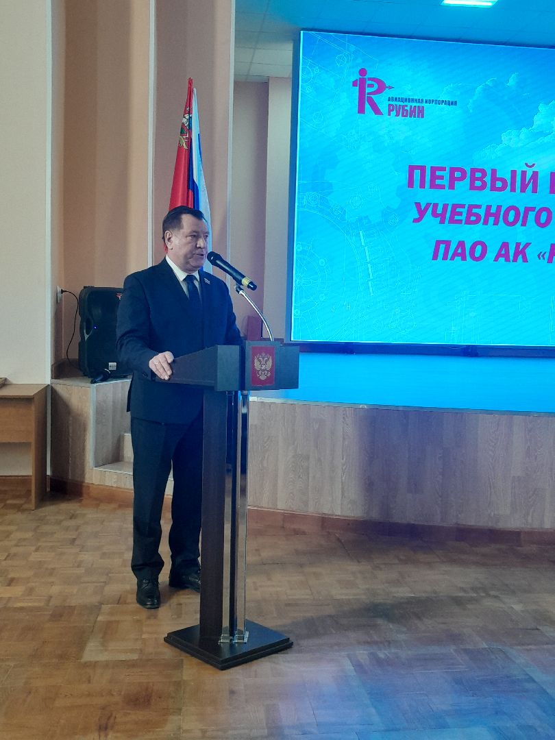 балашиха, колледж энергия, учебный центр рубин,