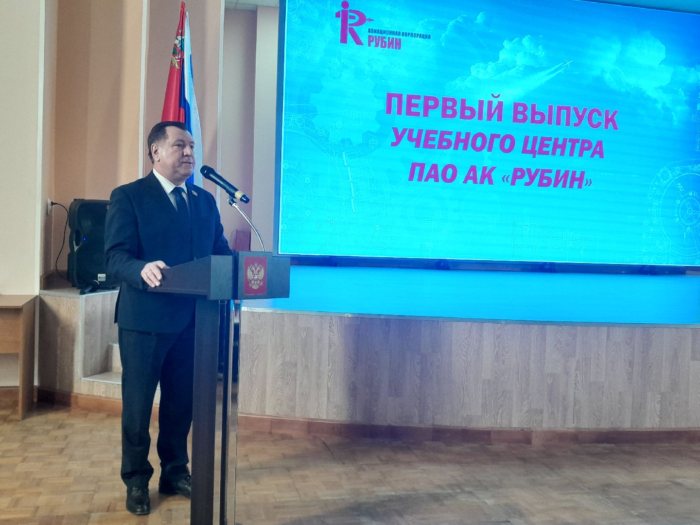 балашиха, колледж энергия, учебный центр рубин,