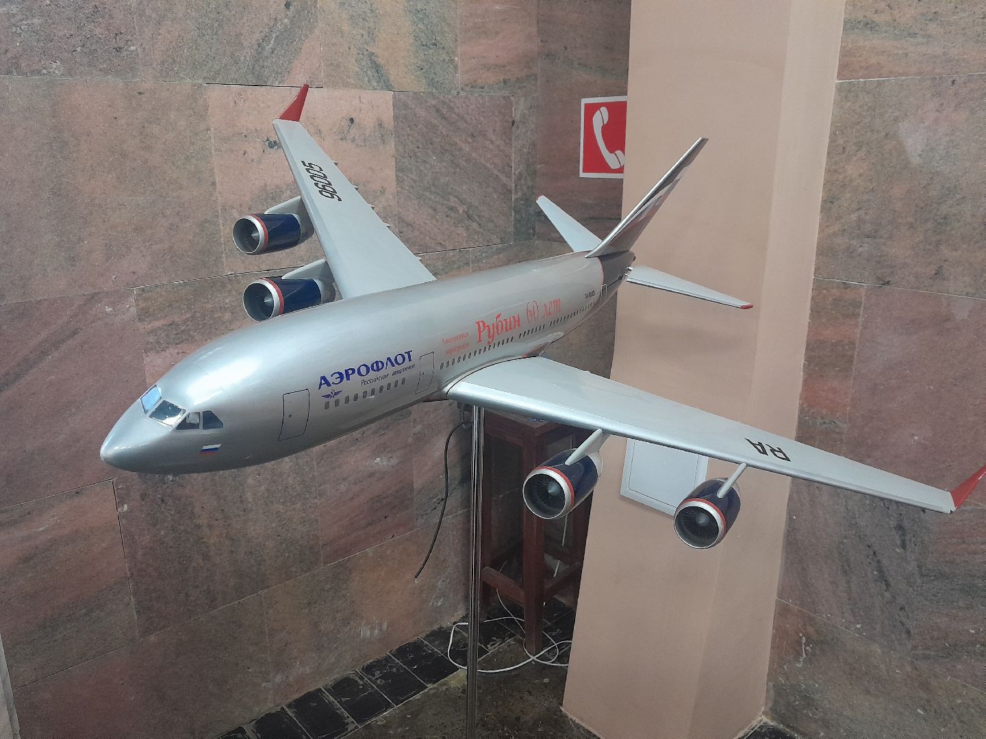 балашиха, колледж энергия, учебный центр рубин,