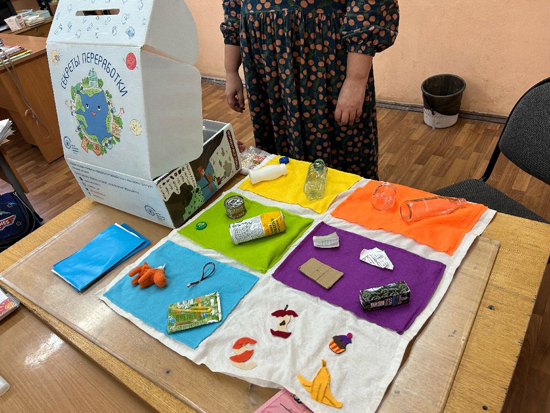 Фрязино, общество