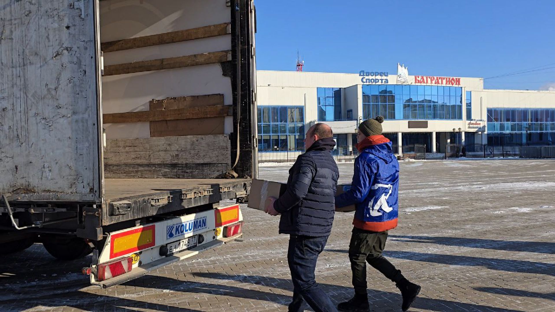 можайск, можайский муниципальный округ, подмосковье, гумпомощь, спецоперация,