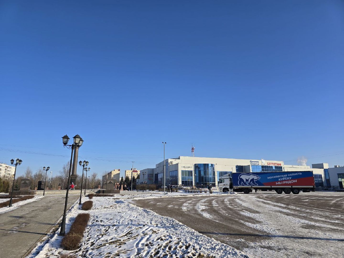 можайск, можайский муниципальный округ, подмосковье, гумпомощь, спецоперация,