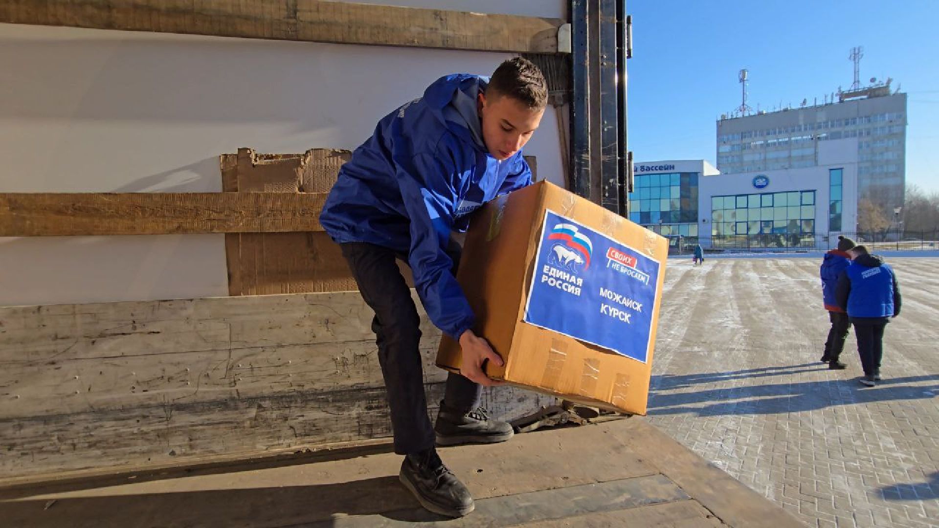 можайск, можайский муниципальный округ, подмосковье, гумпомощь, спецоперация,