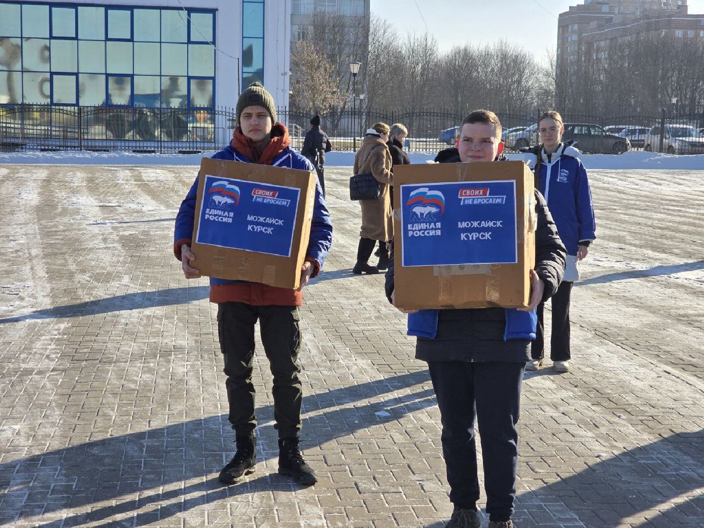 можайск, можайский муниципальный округ, подмосковье, гумпомощь, спецоперация,