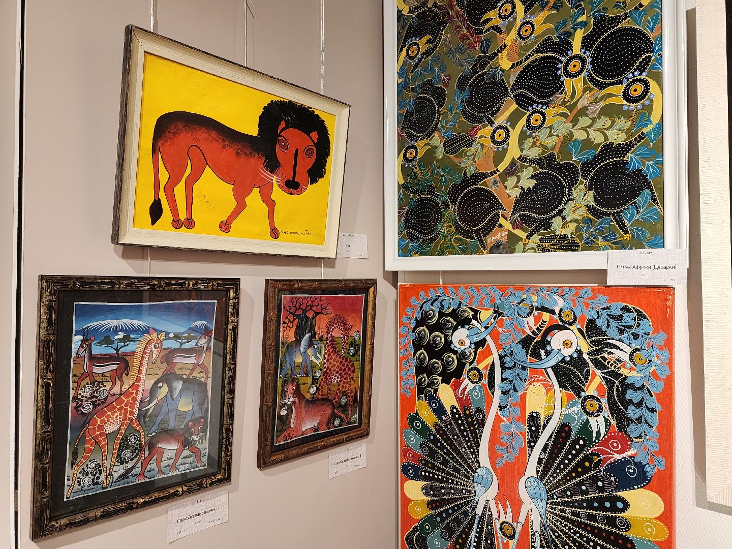 открытие выставки, мытищи,