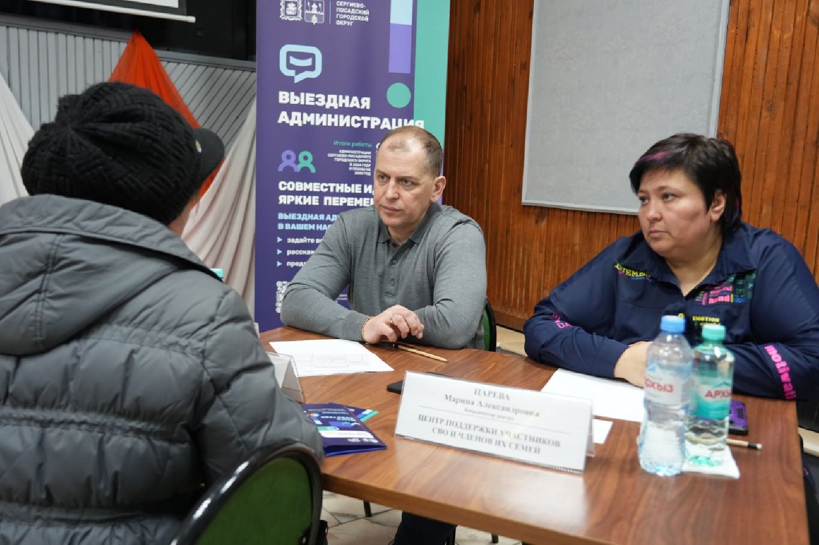 выездная администрация, власть, диалог с жителями, реммаш, сергиево-посадский городской округ,