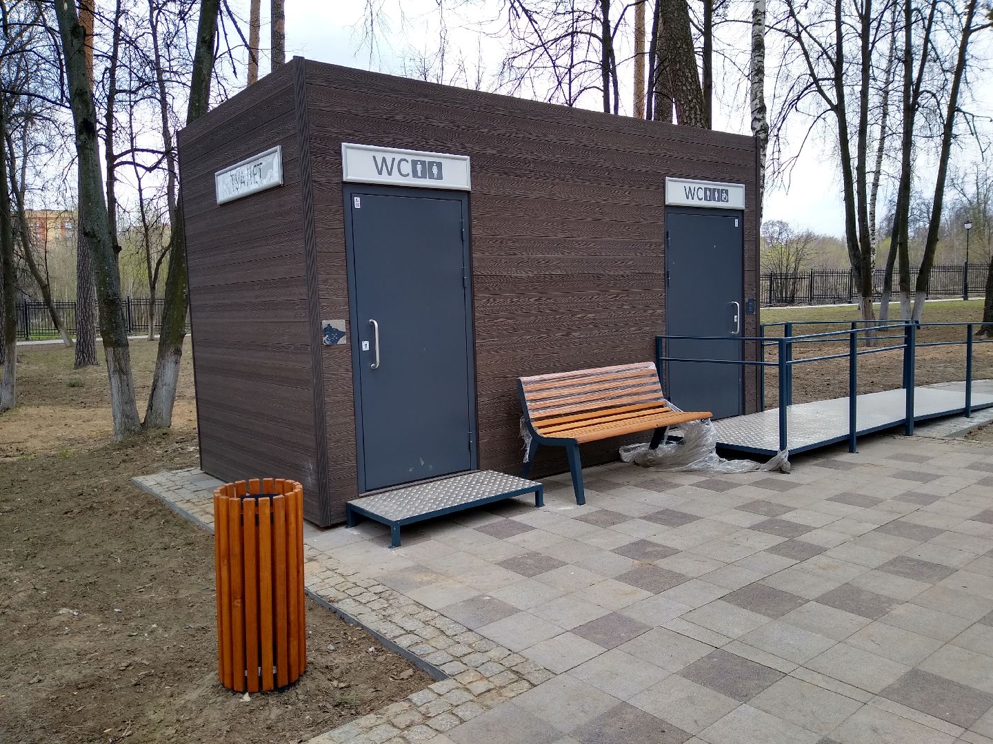 Раменское, благоустройство, парк