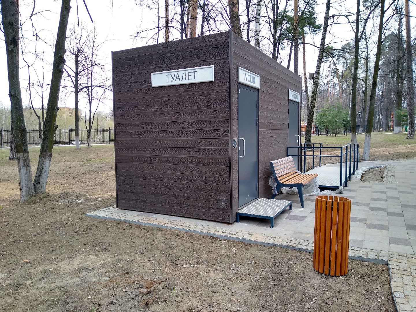 Раменское, благоустройство, парк