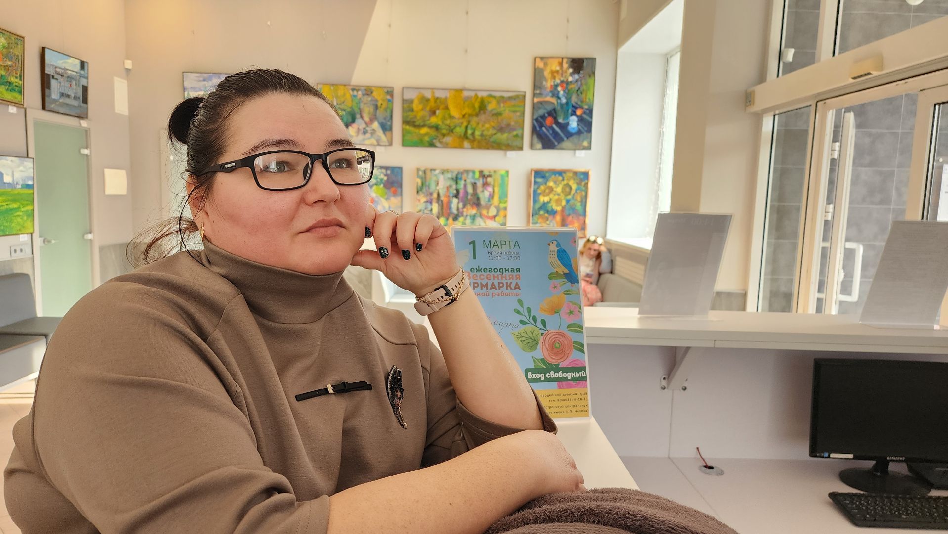 истра, ярмарка ремесленников, библиотека, вертикалки,