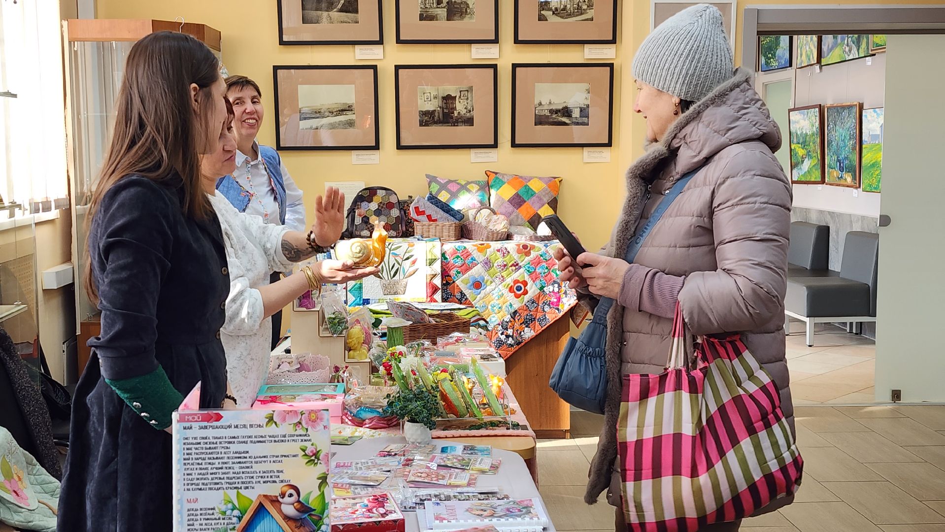 истра, ярмарка ремесленников, библиотека, вертикалки,