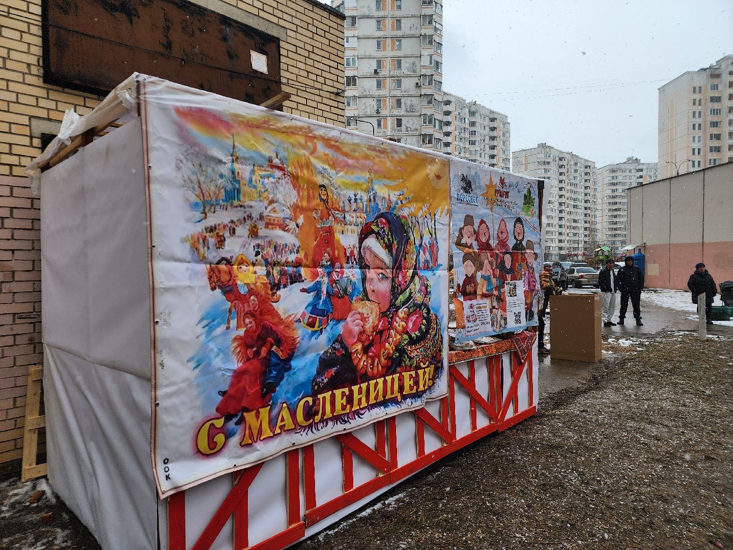 подольск, масленица, вертикалки,