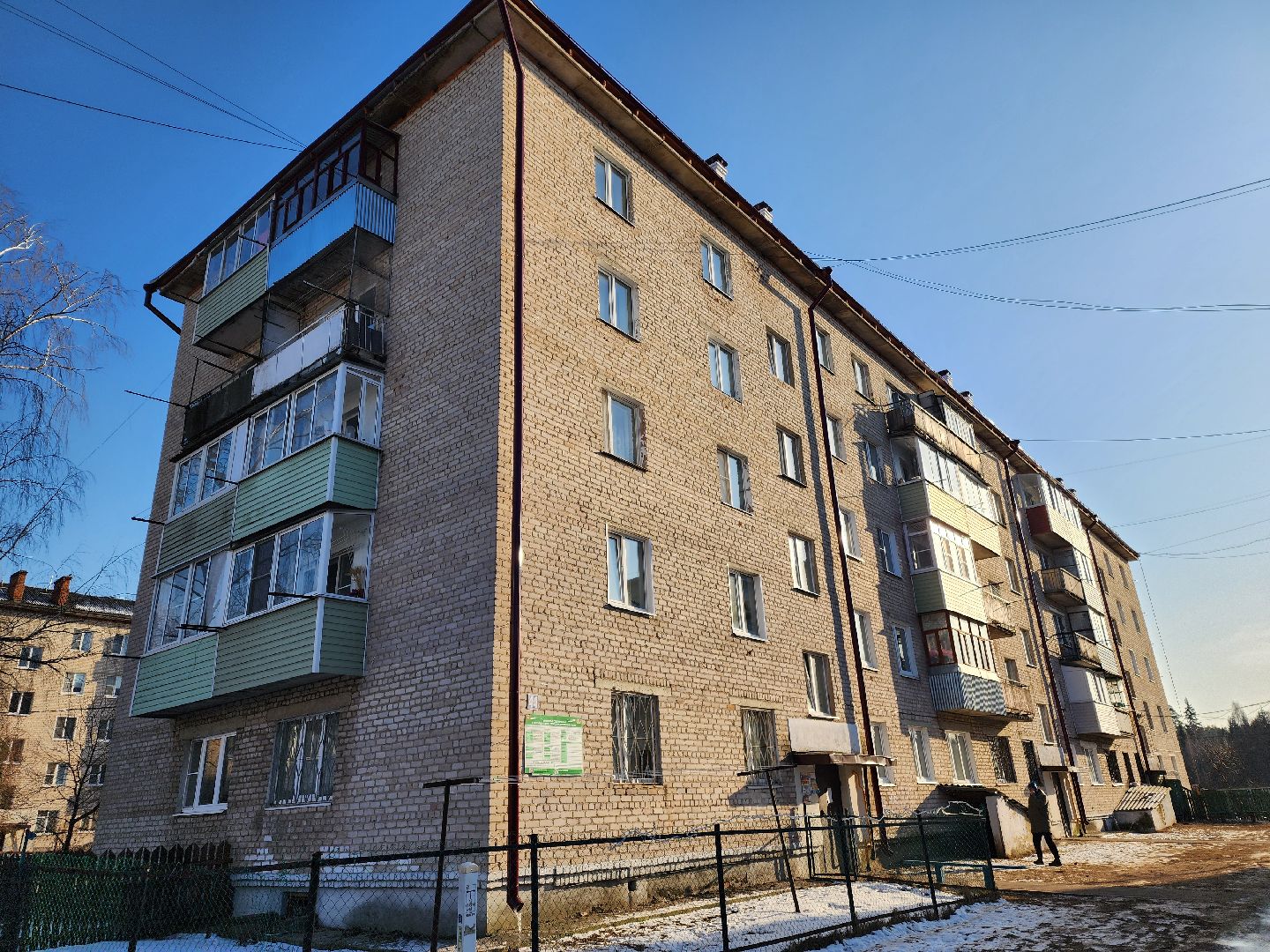 капремонт, жкх, шатура, вертикалки