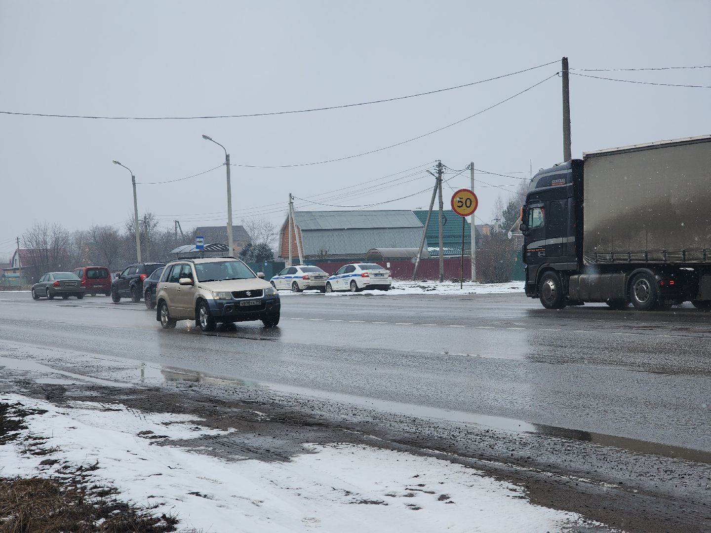 Богородский, ЧП, дтп,