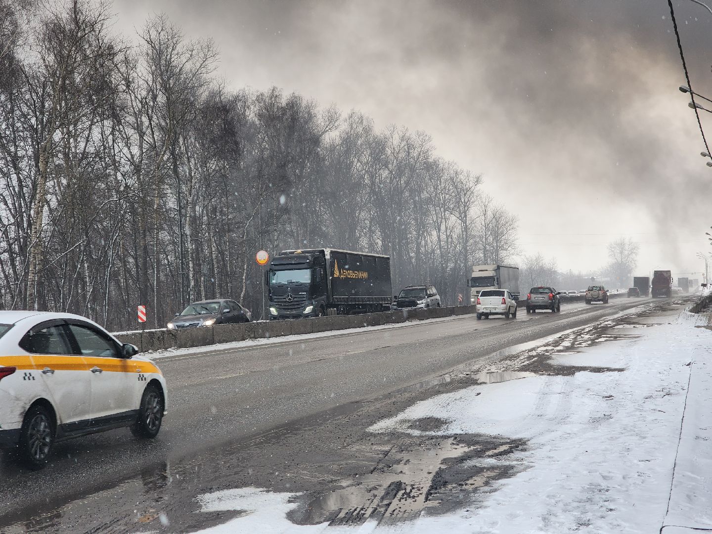 Богородский, ЧП, дтп,