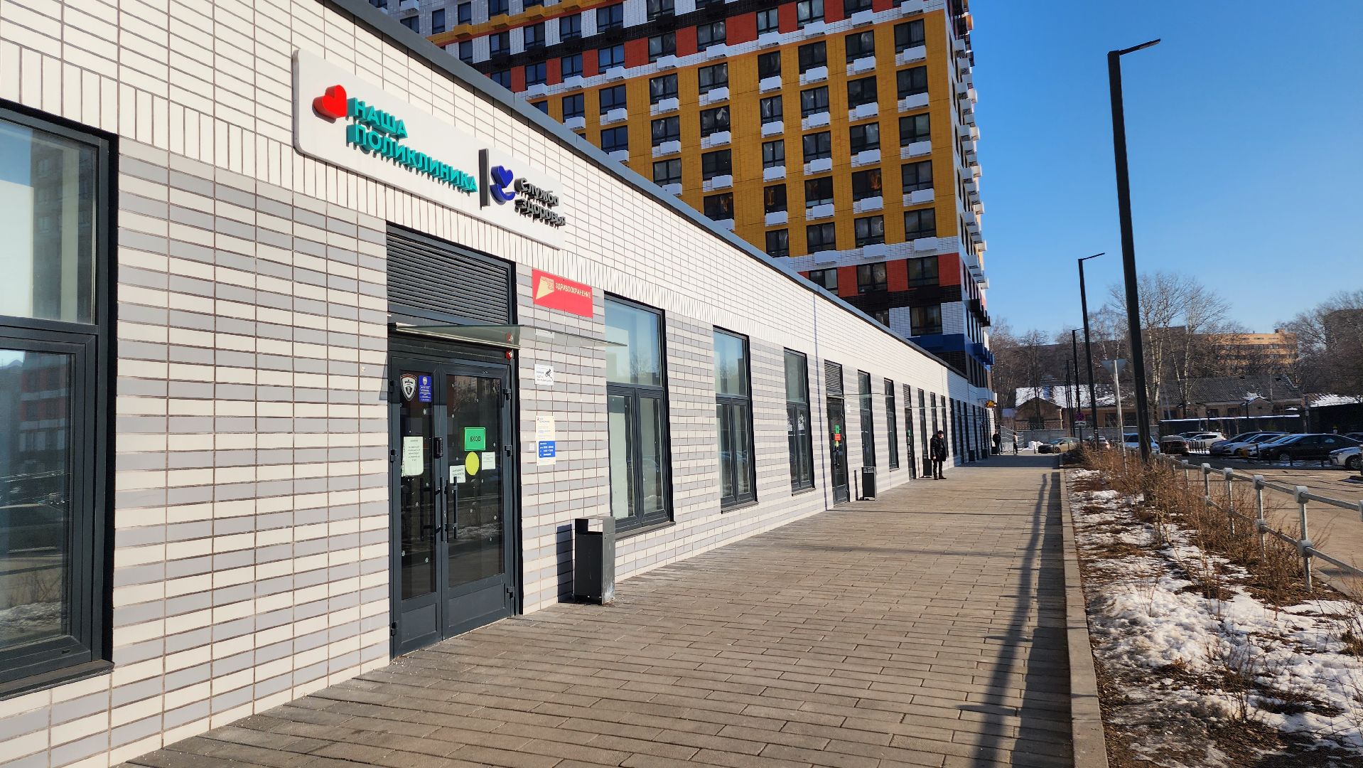 Люберцы, люберецкая больница, поликлиниа, новый врач, врач-кардиолог, вертикалки,