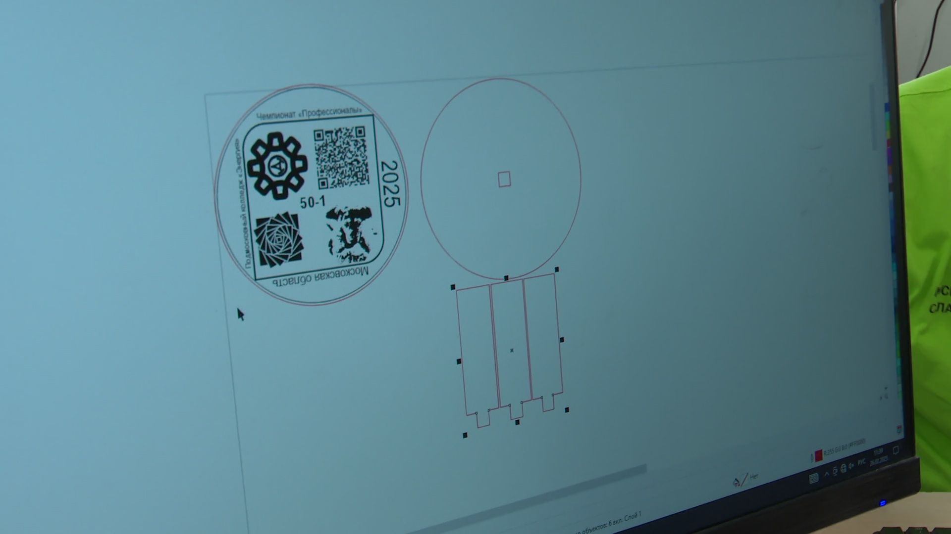 реутов, вертикалки, образование, профессионалитет, конкурс,