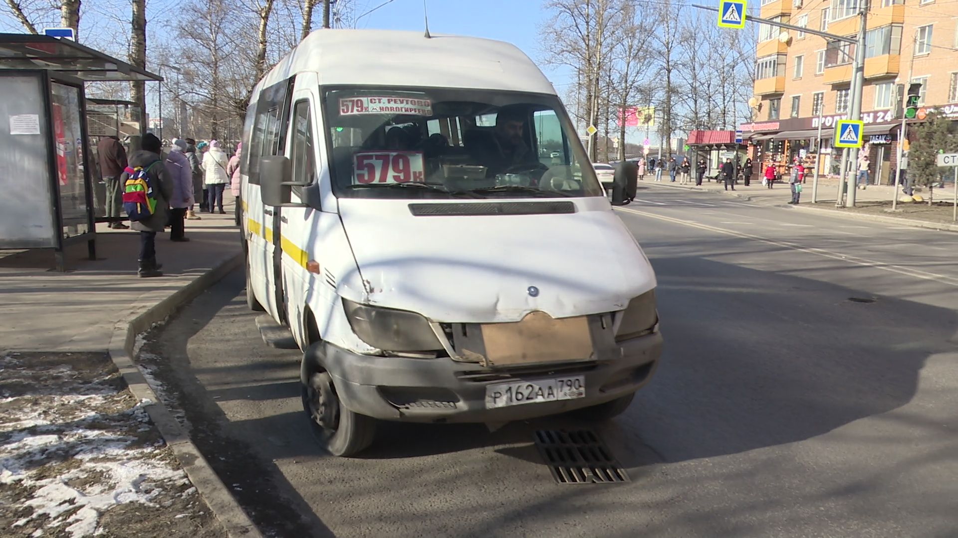 реутов, вертикалки, автобусы, проезд, жалобы, маршрутки, административно-пассажирская инспекция,