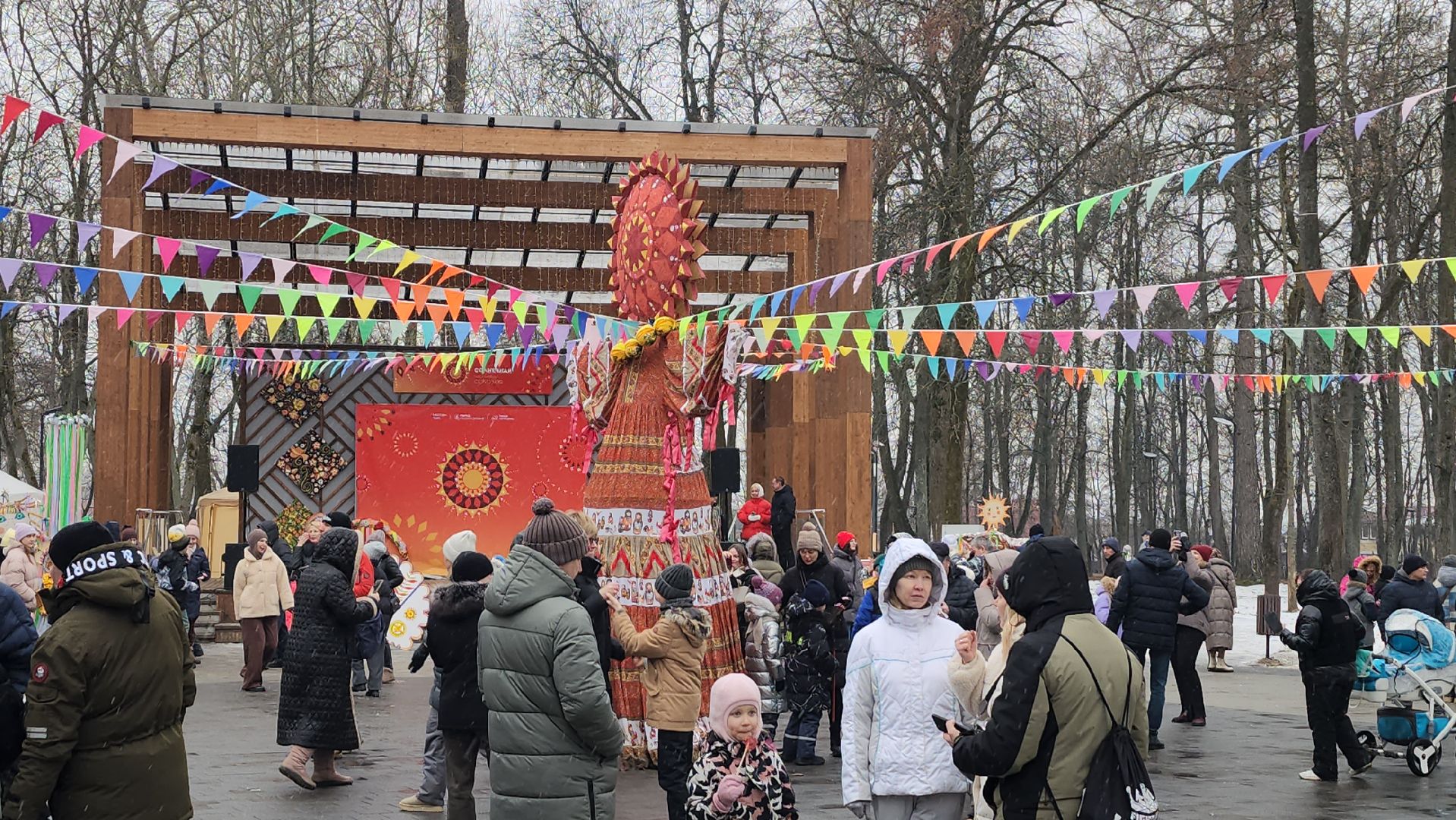серпухов, парк имени олега степанова, проводы русской зимы, масленица, прощеное воскресенье, вертикалки