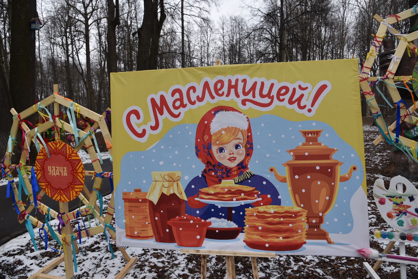 лотошино, лотошинский парк, масленица, праздник,