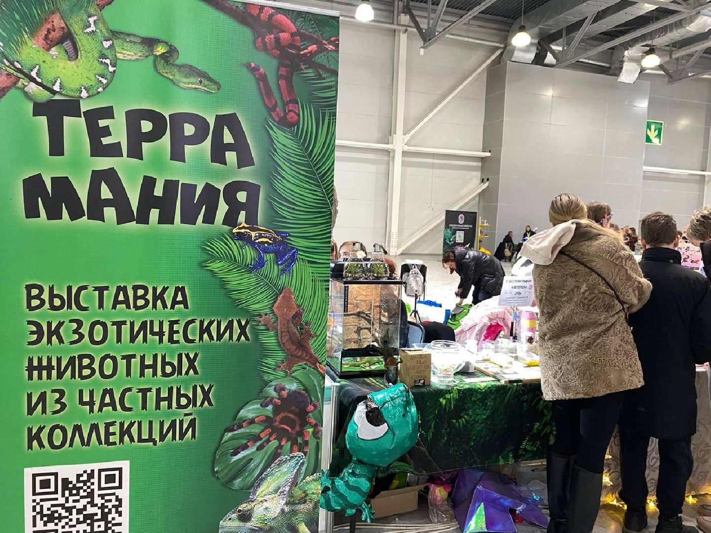 вертикалки, зоофестиваль, выставкаживотных, крокусэкспо, викторияписаренко,