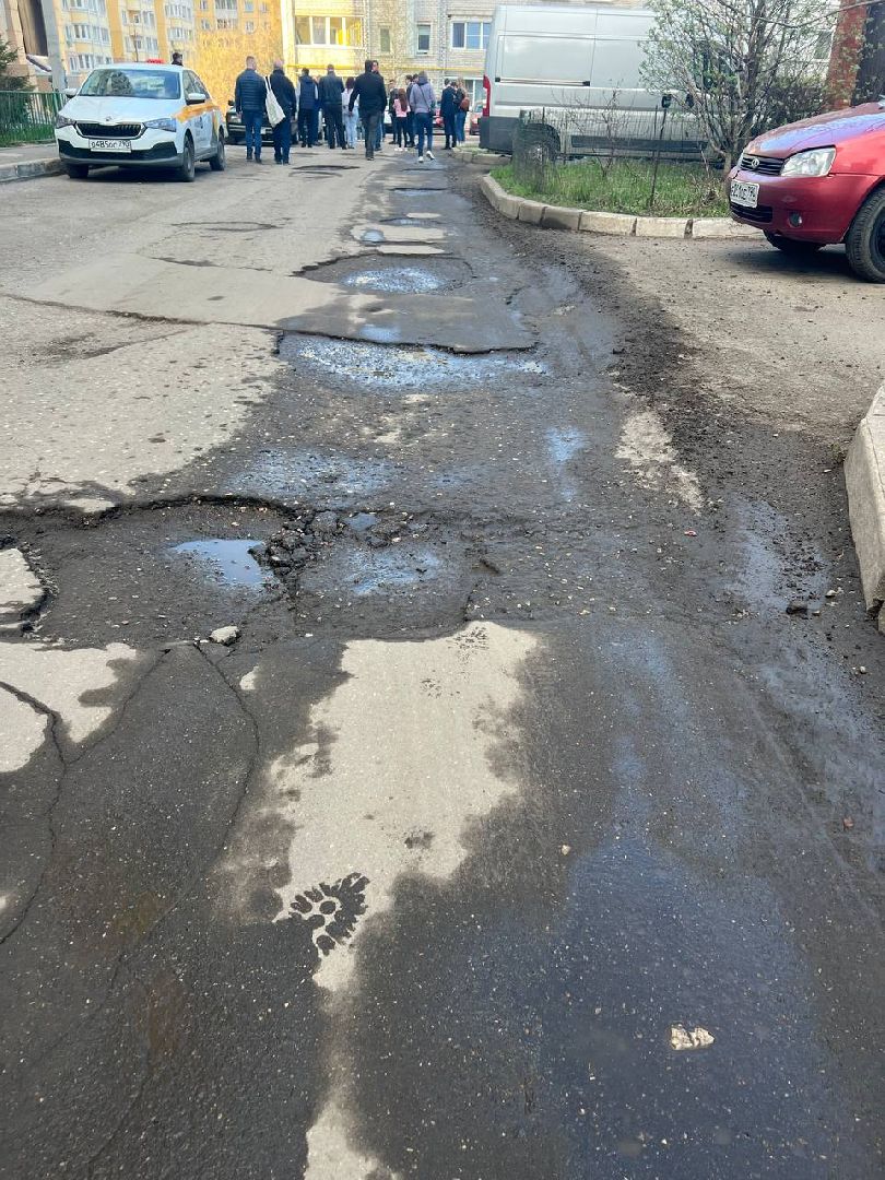 Солнечногорск, ямы, ремонт, глава, поручение