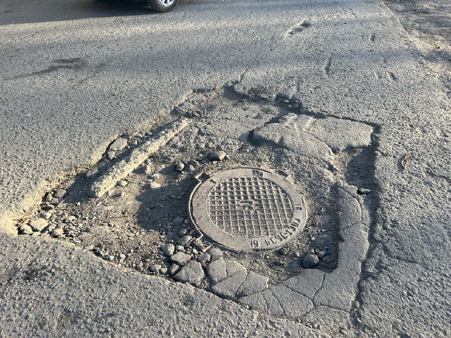 Солнечногорск, ямы, ремонт, глава, поручение