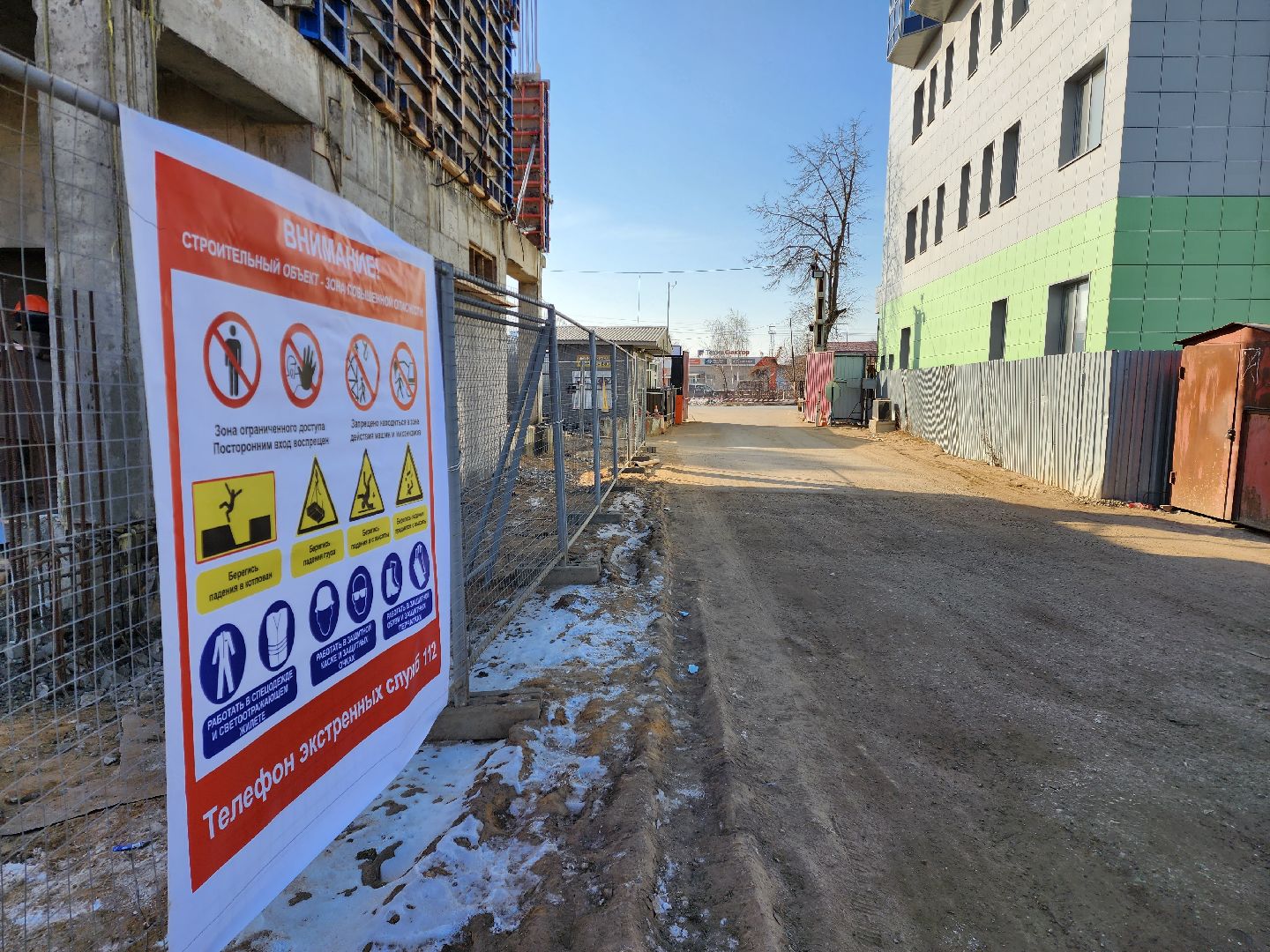 раменское, строительство, производственно-логистический центр,