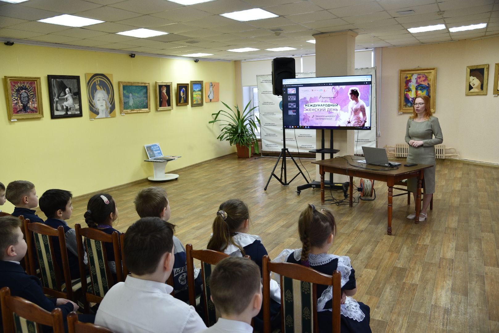 лотошино, лотошинская библиотека, разговоры о важном, международный женский день,