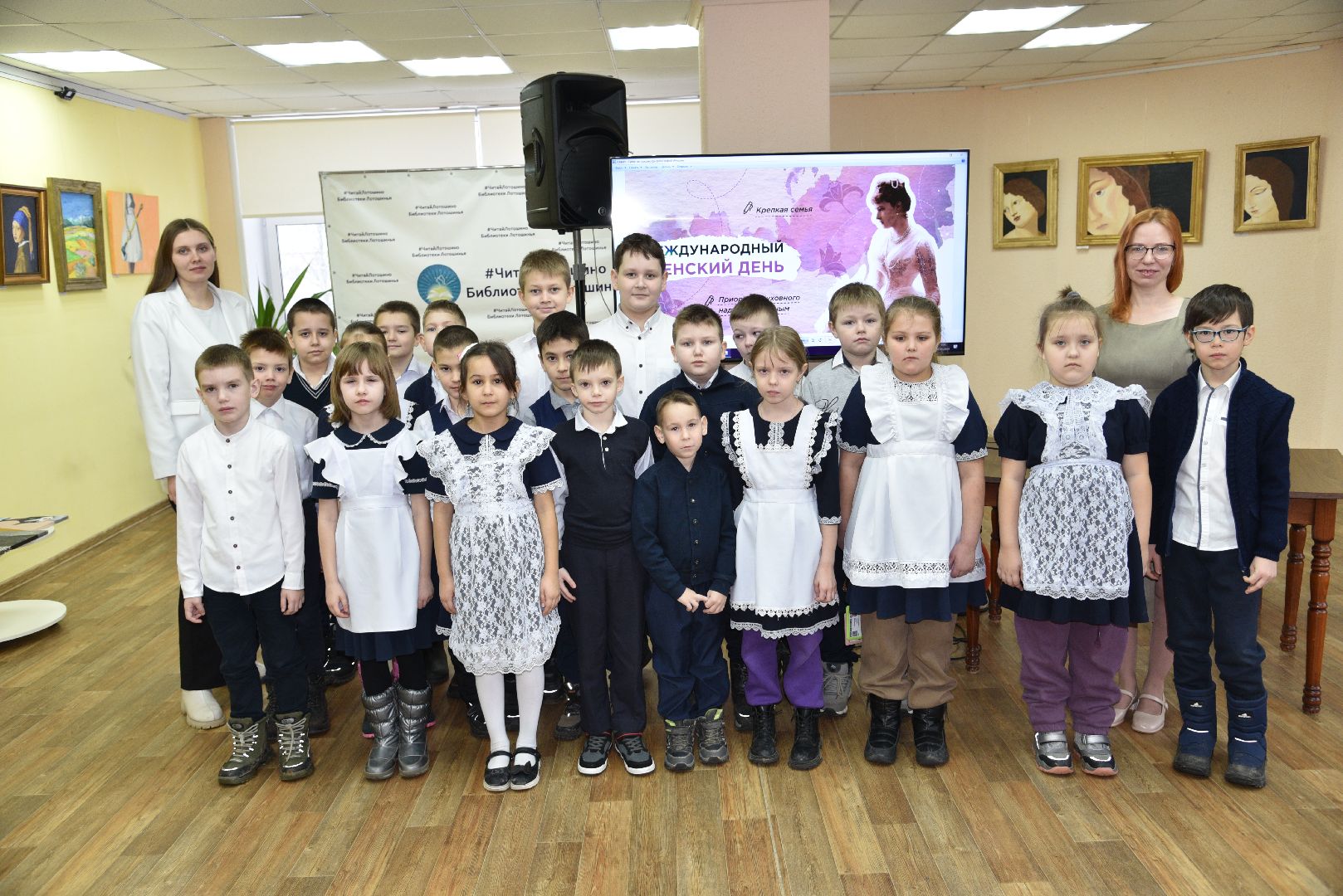 лотошино, лотошинская библиотека, разговоры о важном, международный женский день,