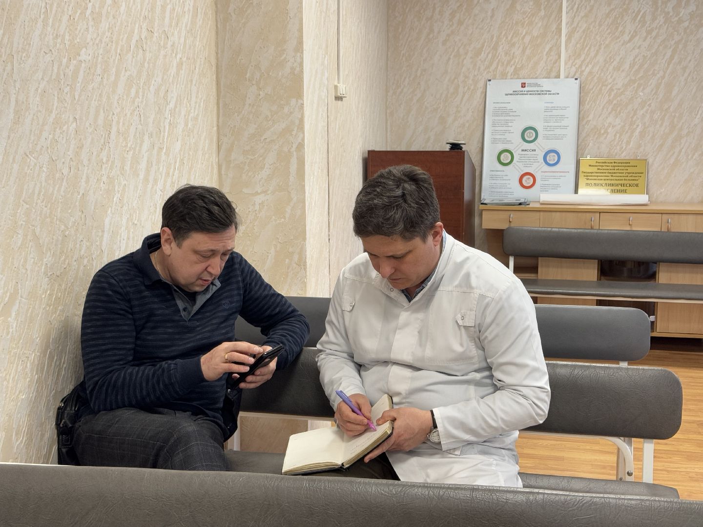 шаховская, врачи, больница, вертикалки,