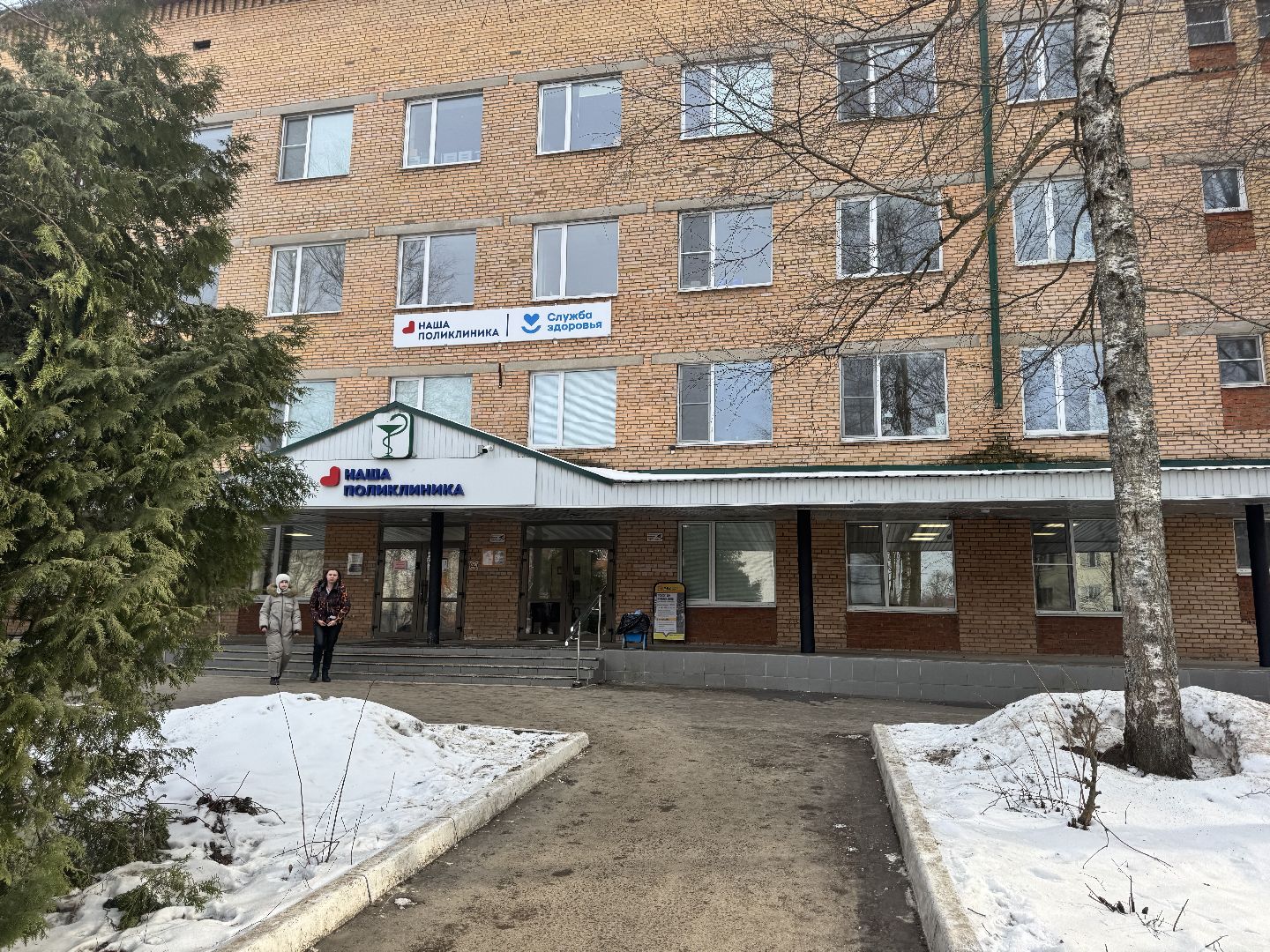 шаховская, врачи, больница, вертикалки,