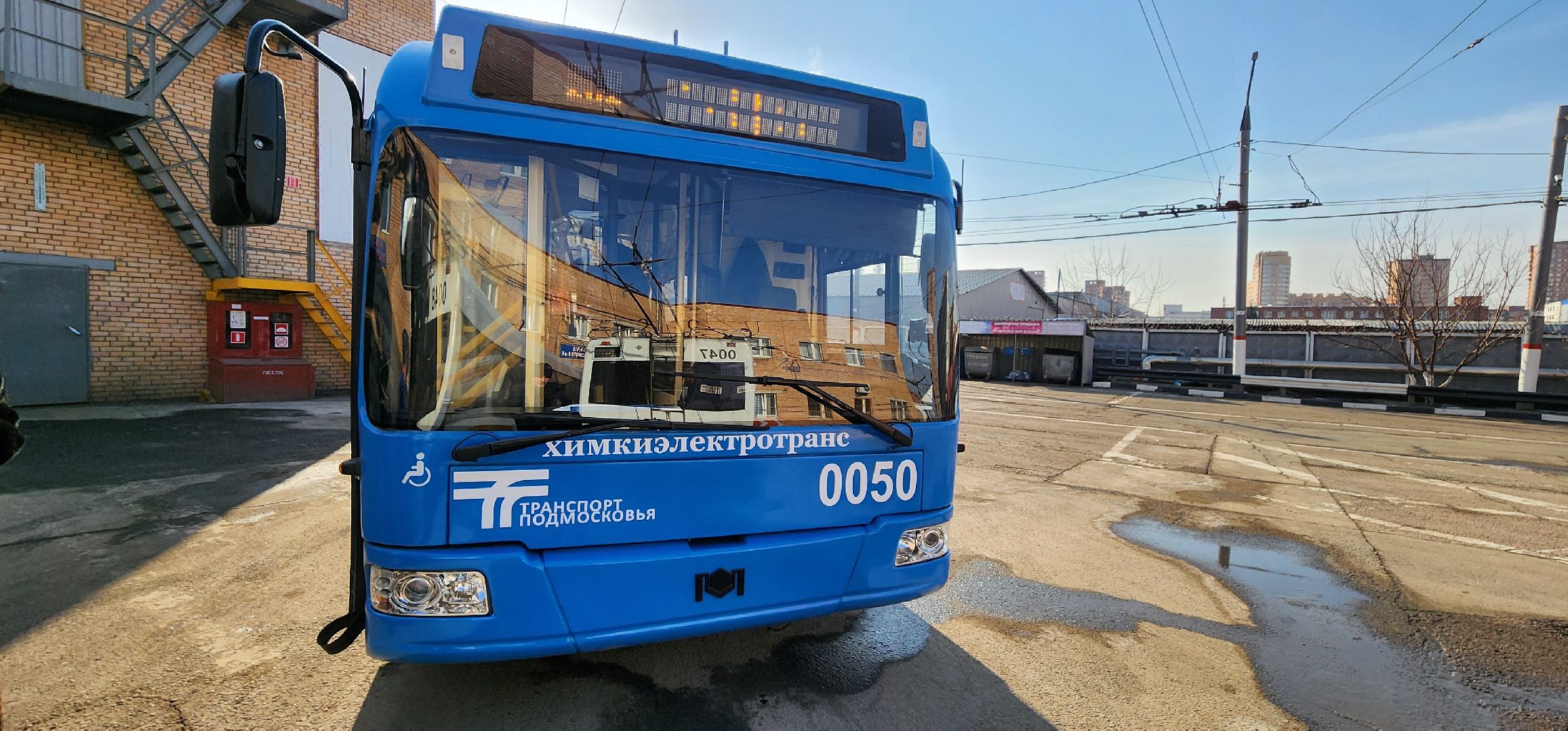 Химки, транспорт, троллейбус, вертикалки,