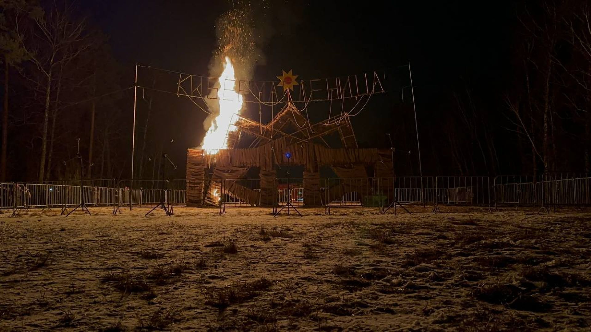 вертикакли,масленица, домодедедово,