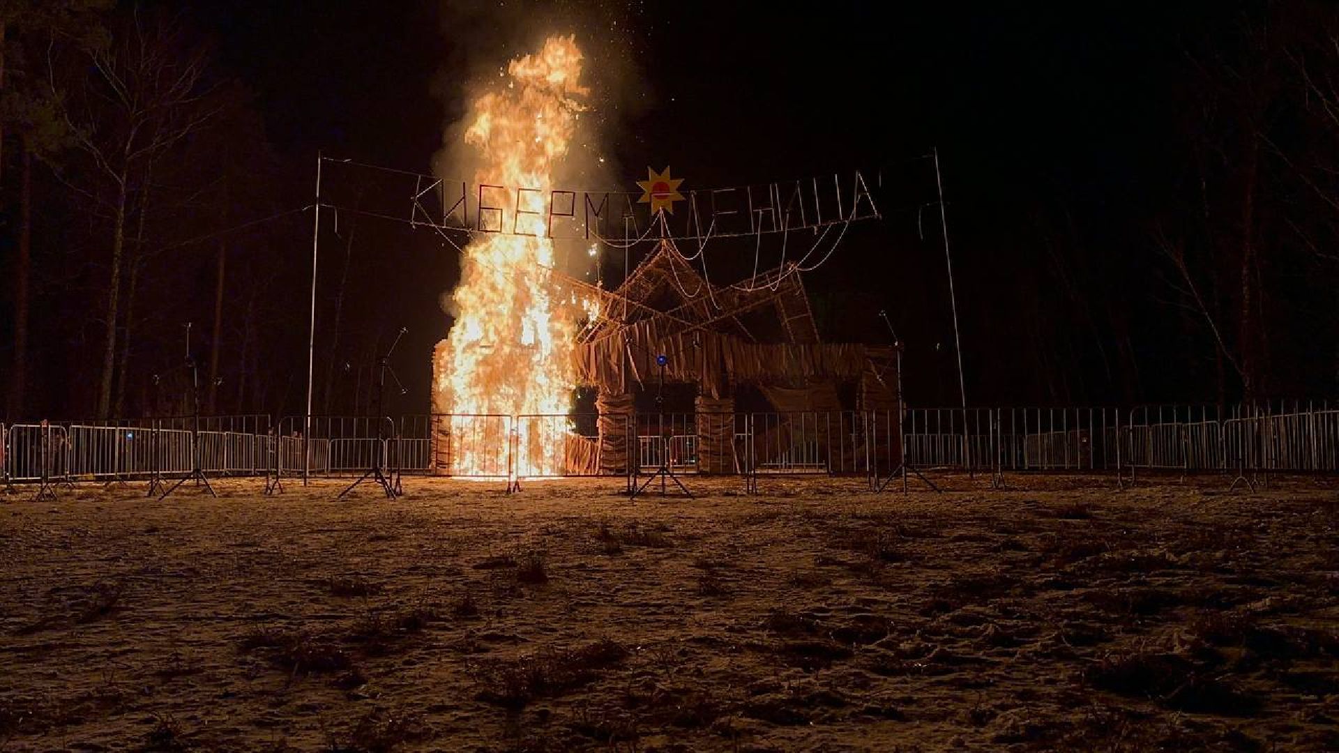 вертикакли,масленица, домодедедово,