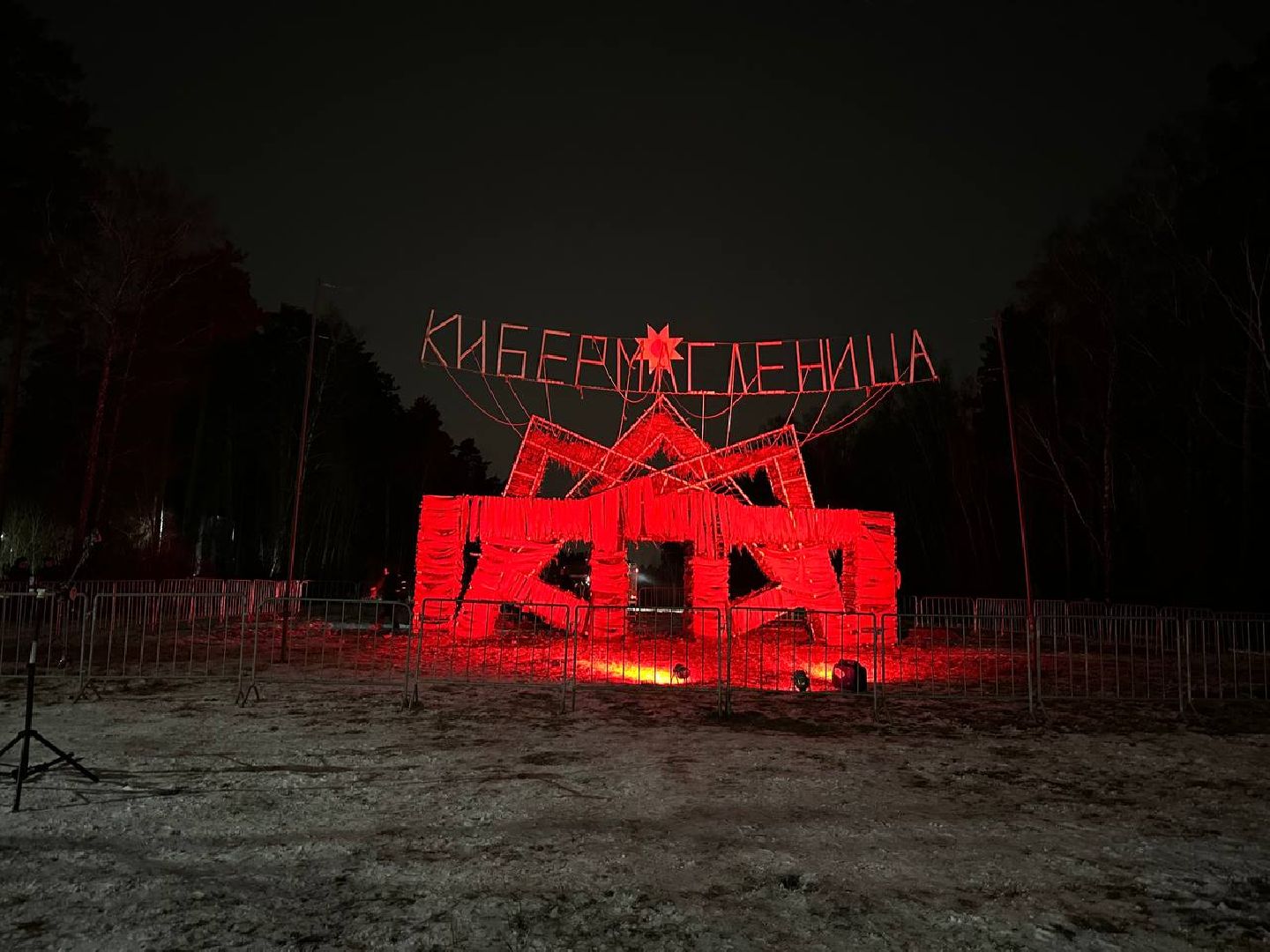 вертикакли,масленица, домодедедово,