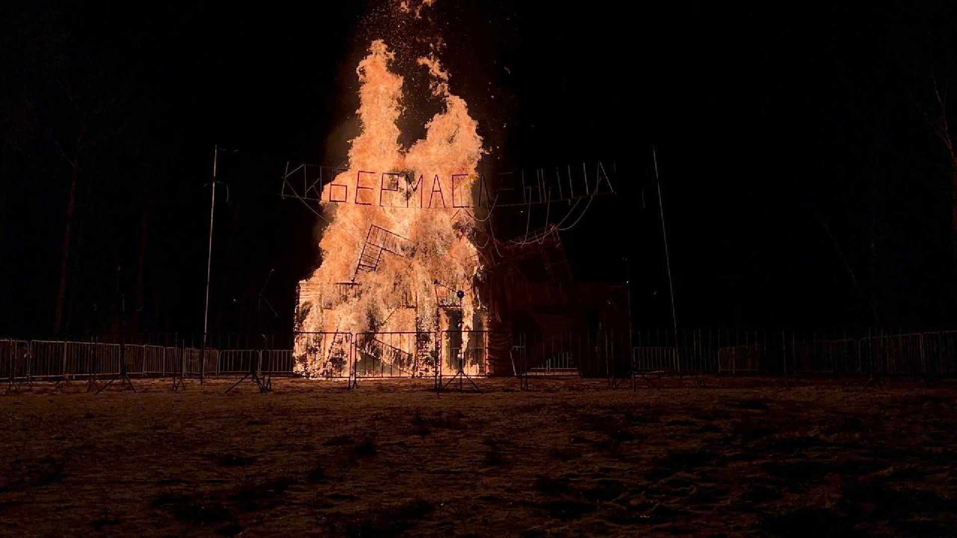 вертикакли,масленица, домодедедово,