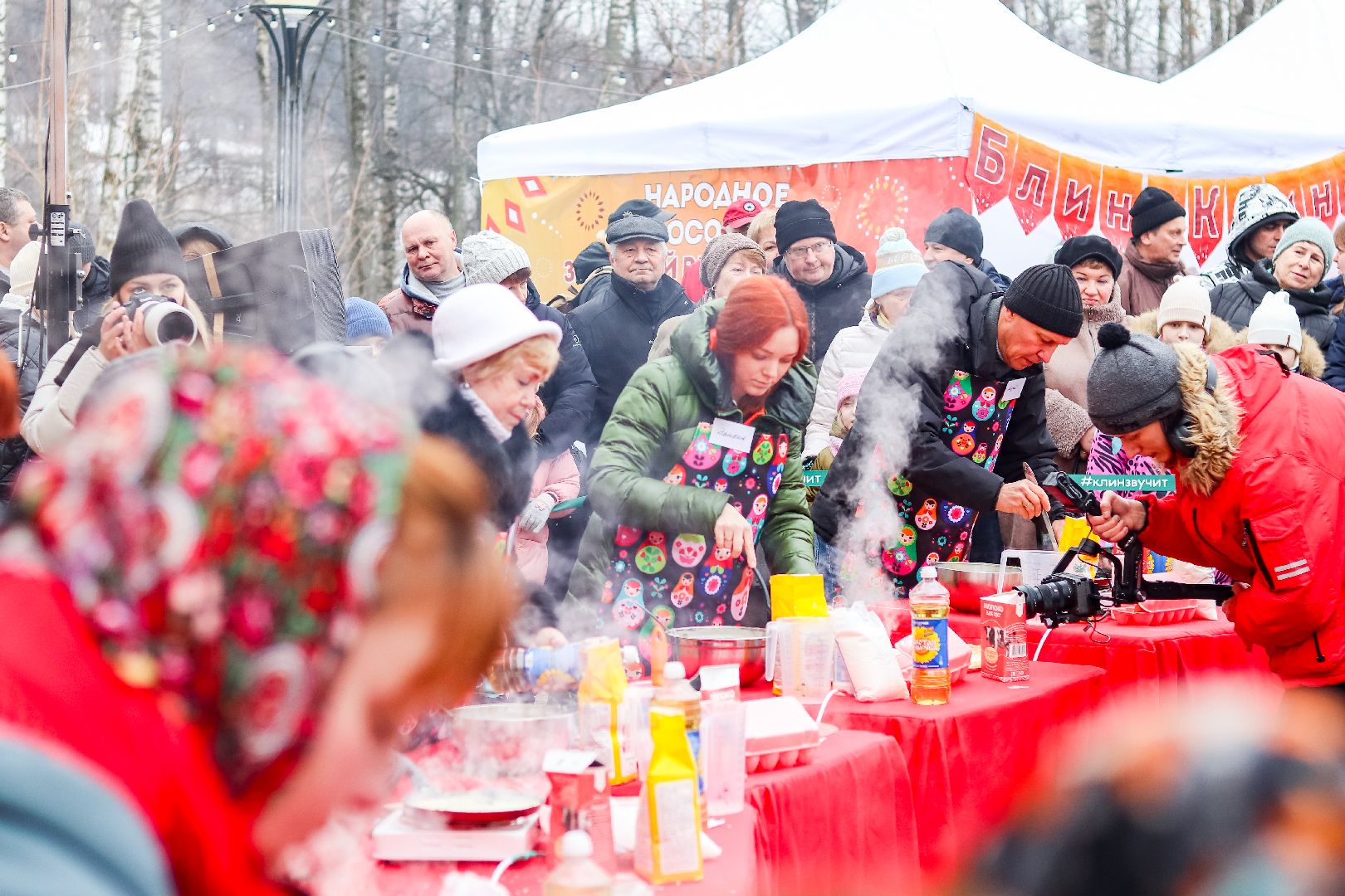 Клин, общество, культура, Масленица, блины, конкурсы, Подмосковье, вертикалки,