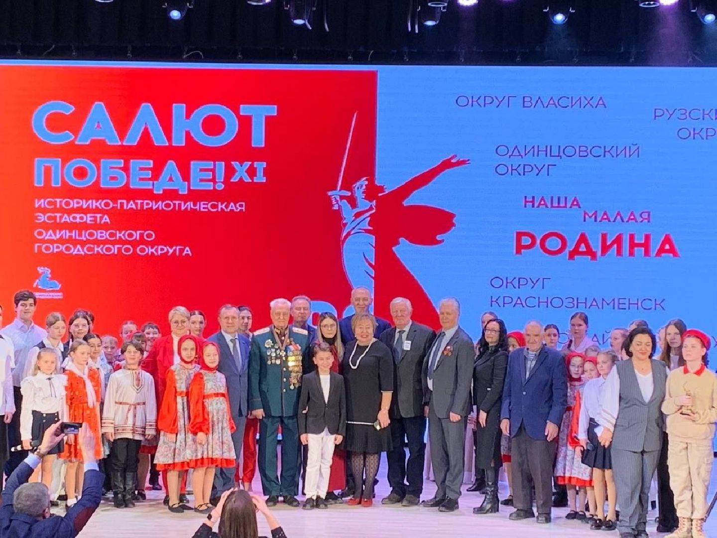 Салют Победе, марафон ВОВ, 80 лет Победы, патриотическая эстафета, вертикалки,