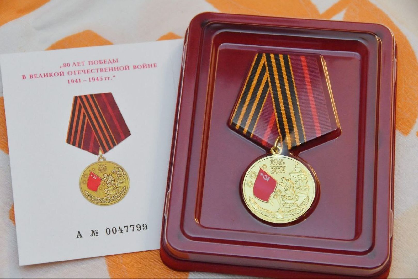 вертикалки, вручение медали, 80 лет Победы, Великая Отечественная война, юбилей победы,власиха юбилей победы,